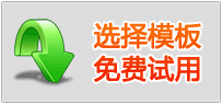 预定